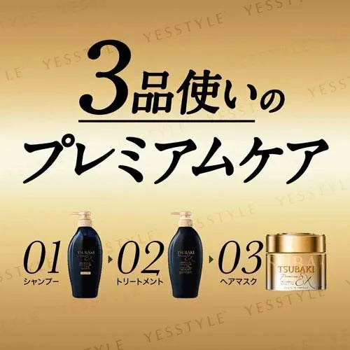 Tsubaki Premium EX Damage Care & Repair Shampoo & Conditioner Set 400Ml*2